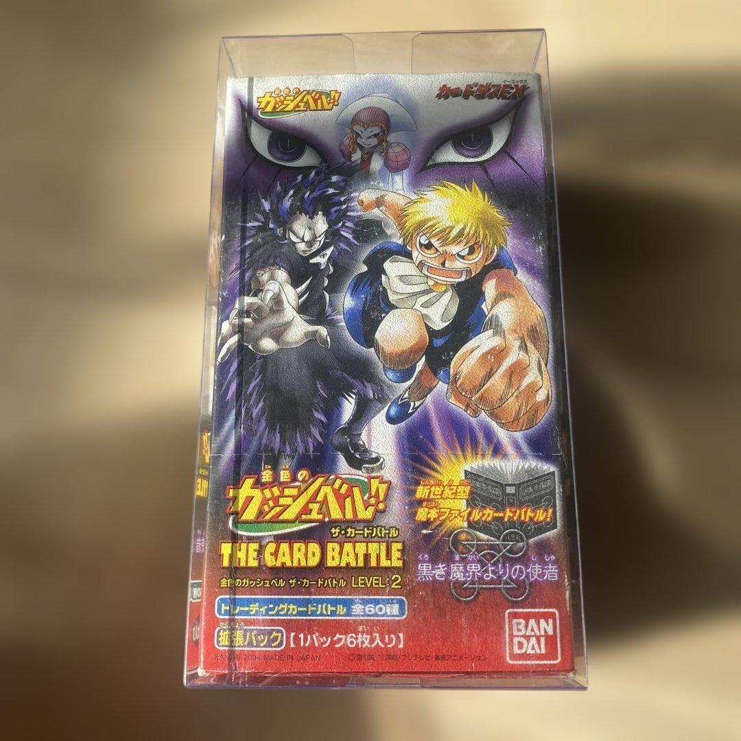 【希少】金色のガッシュベル　未開封box+限定パック