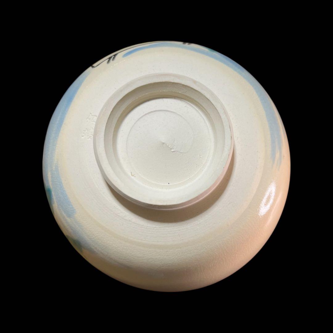 《極美品》茶道具 現代作家 仁靖 勅題抹茶碗 茶碗 共箱付 お稽古用