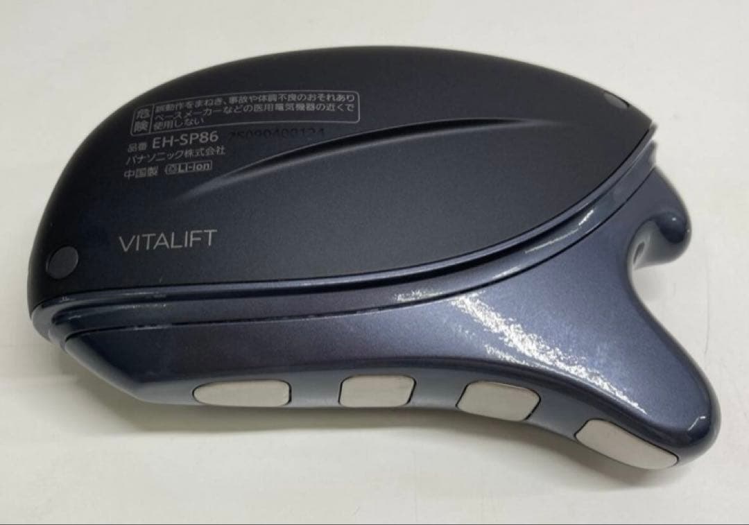 Panasonic VITALIFT 美顔器 かっさ　新モデル　eh-sp86