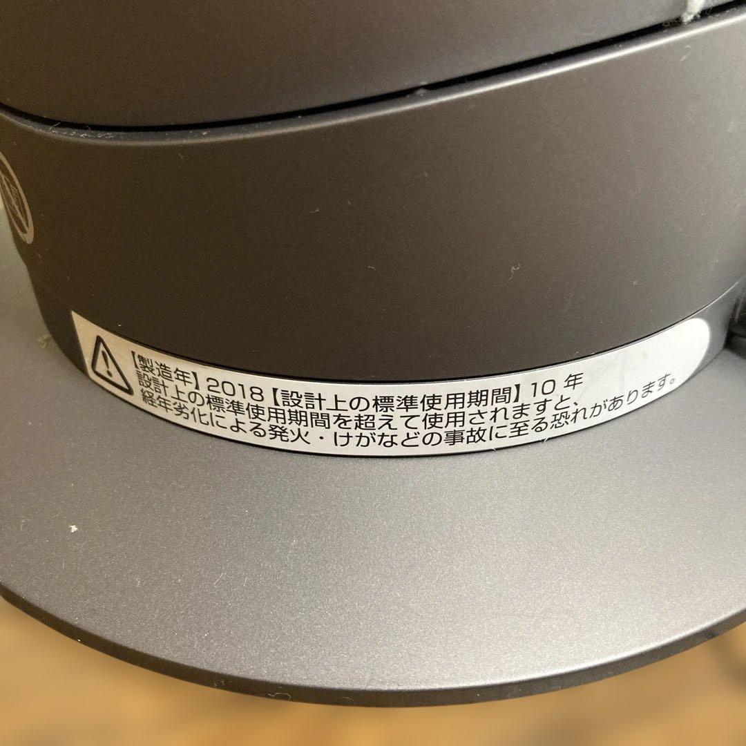 Dyson hot+cool AM09 2018年製