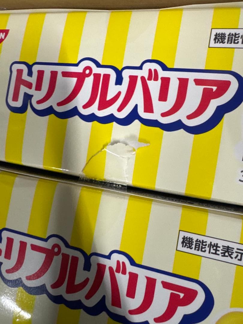 【新品】日清食品 トリプルバリア レモン味 30本入 × 2箱セット（計60本）