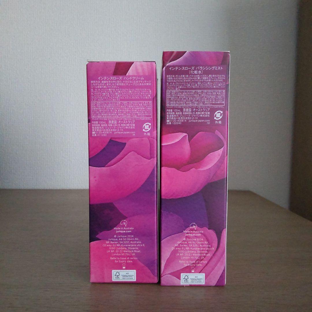 ジュリーク　インテンローズ　バランスミスト＆ハンドクリーム　限定品