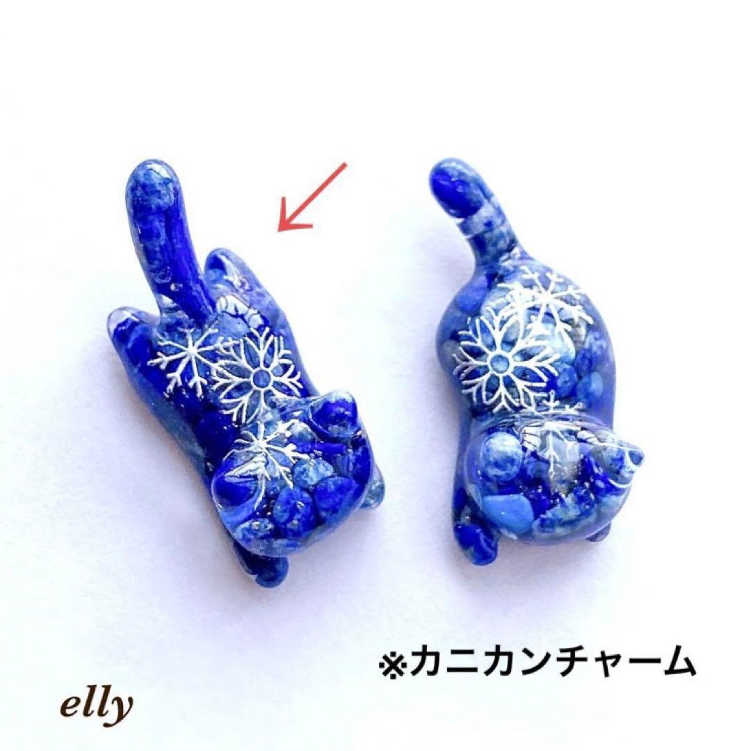 【MIKYU様】1124.天然石　トルマリン　星空　じゃれ猫　レジン　チャーム