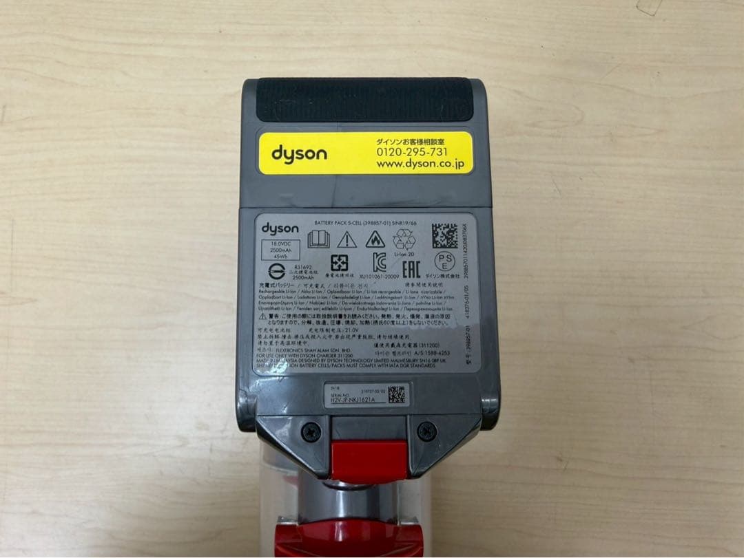 TG426☆美品☆ダイソン☆Dysyn☆SV18☆コードレス掃除機☆スタンド付