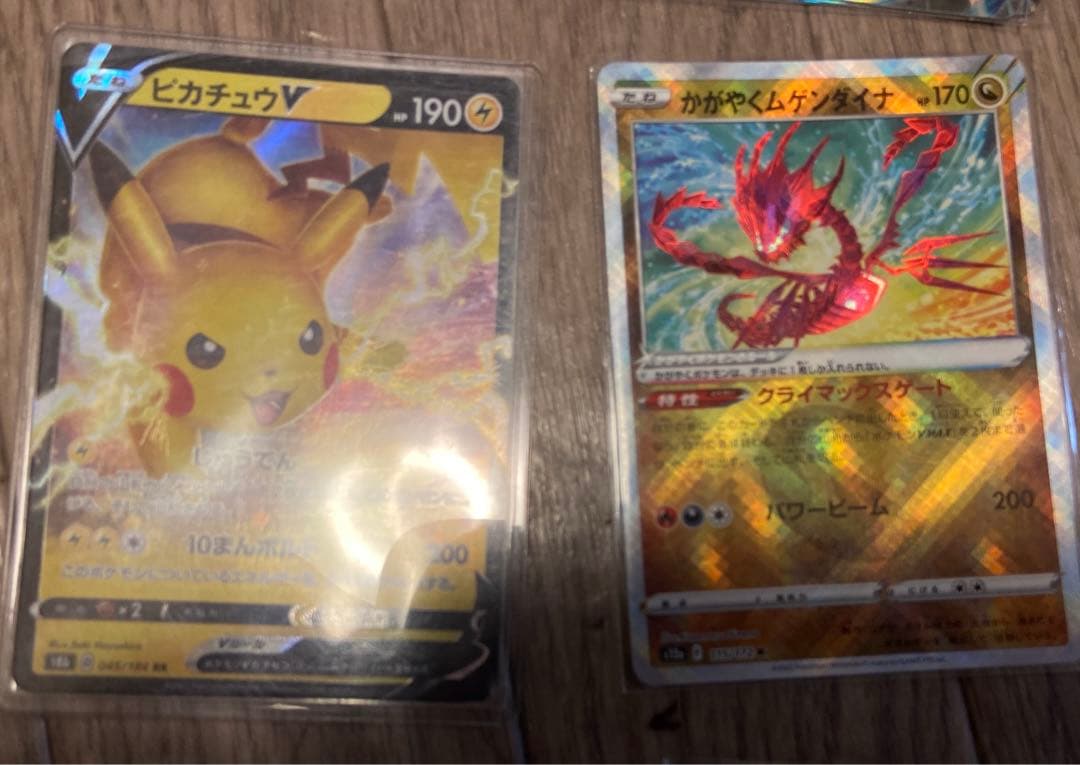 ポケモンカードセット 約50枚 ホロカード含む