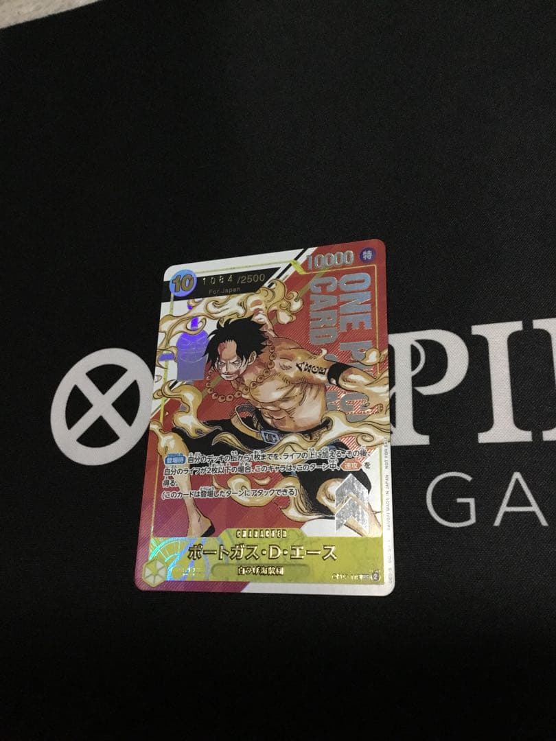 T*a様 ポートガス・D・エース　シリアル　フラッグシップバトル 優勝記念品