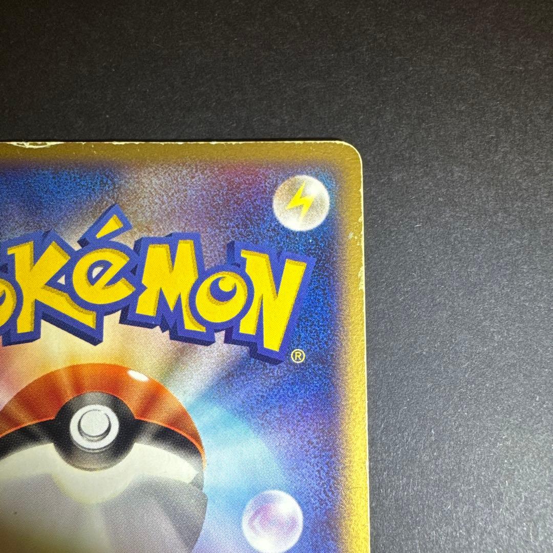 ポケモンカード カイオーガ ポケパーク 004/009 2005