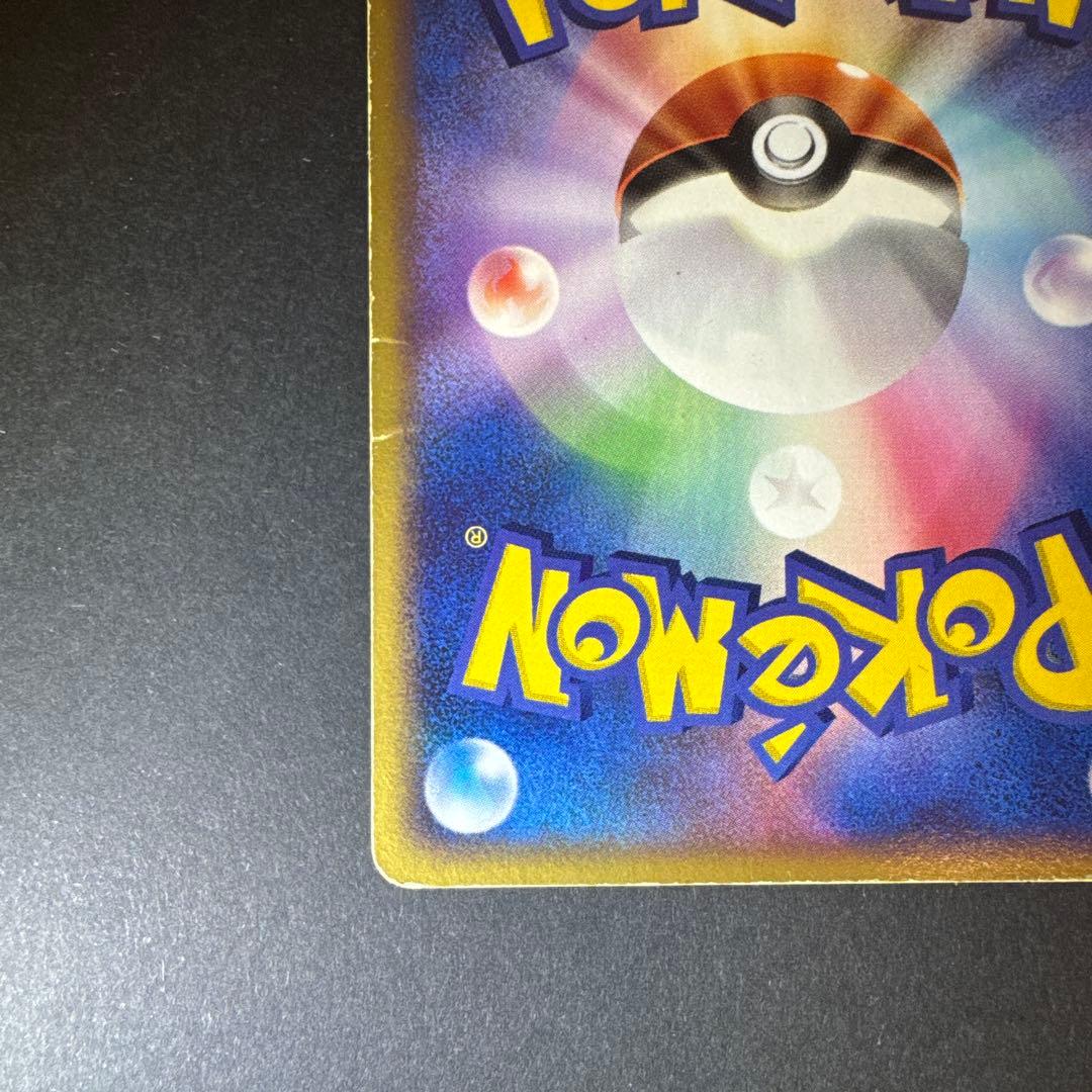ポケモンカード カイオーガ ポケパーク 004/009 2005