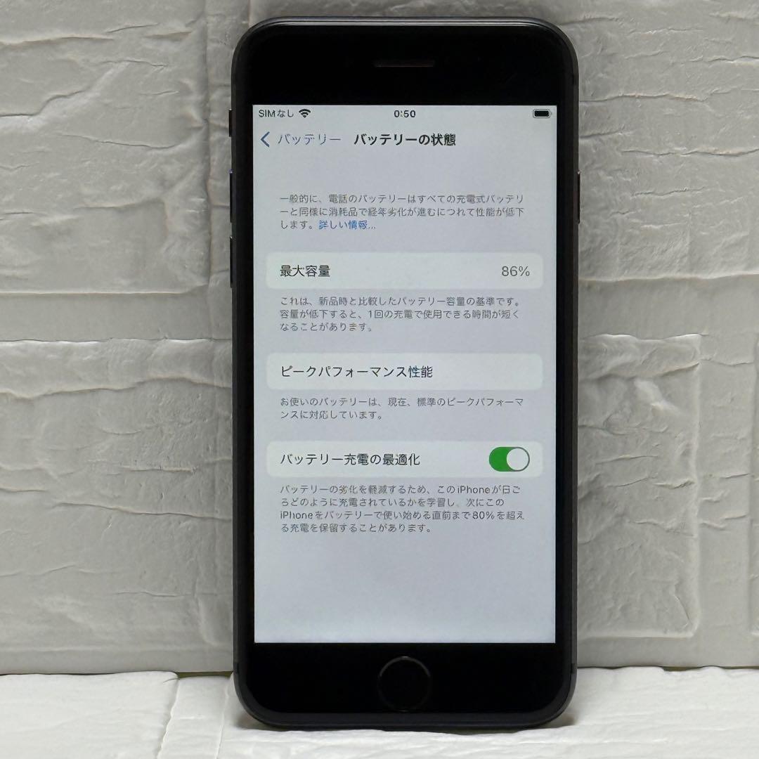 iPhone8 64GB ブラック SIMフリー 本体 美品 バッテリー86%