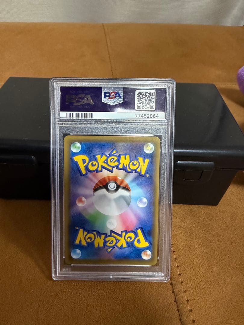 オ*ケ様 2020 ポケモンカード シャイニースターV リザードンV PSA10