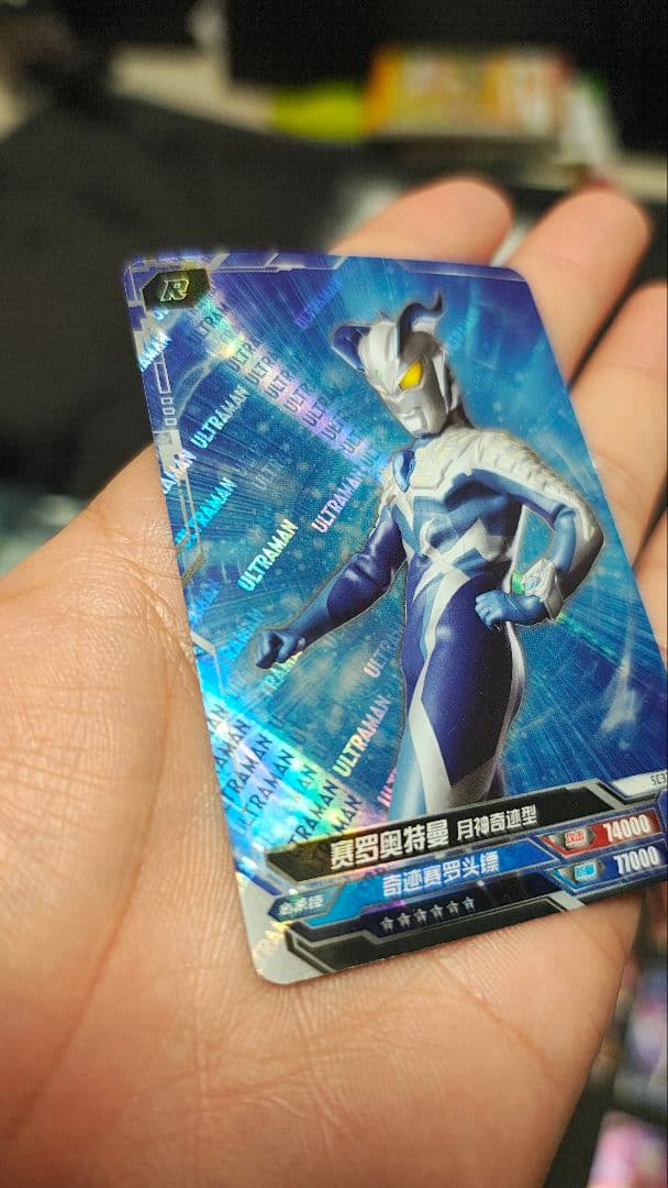 ウルトラマンカード レアまとめ売り 中国版