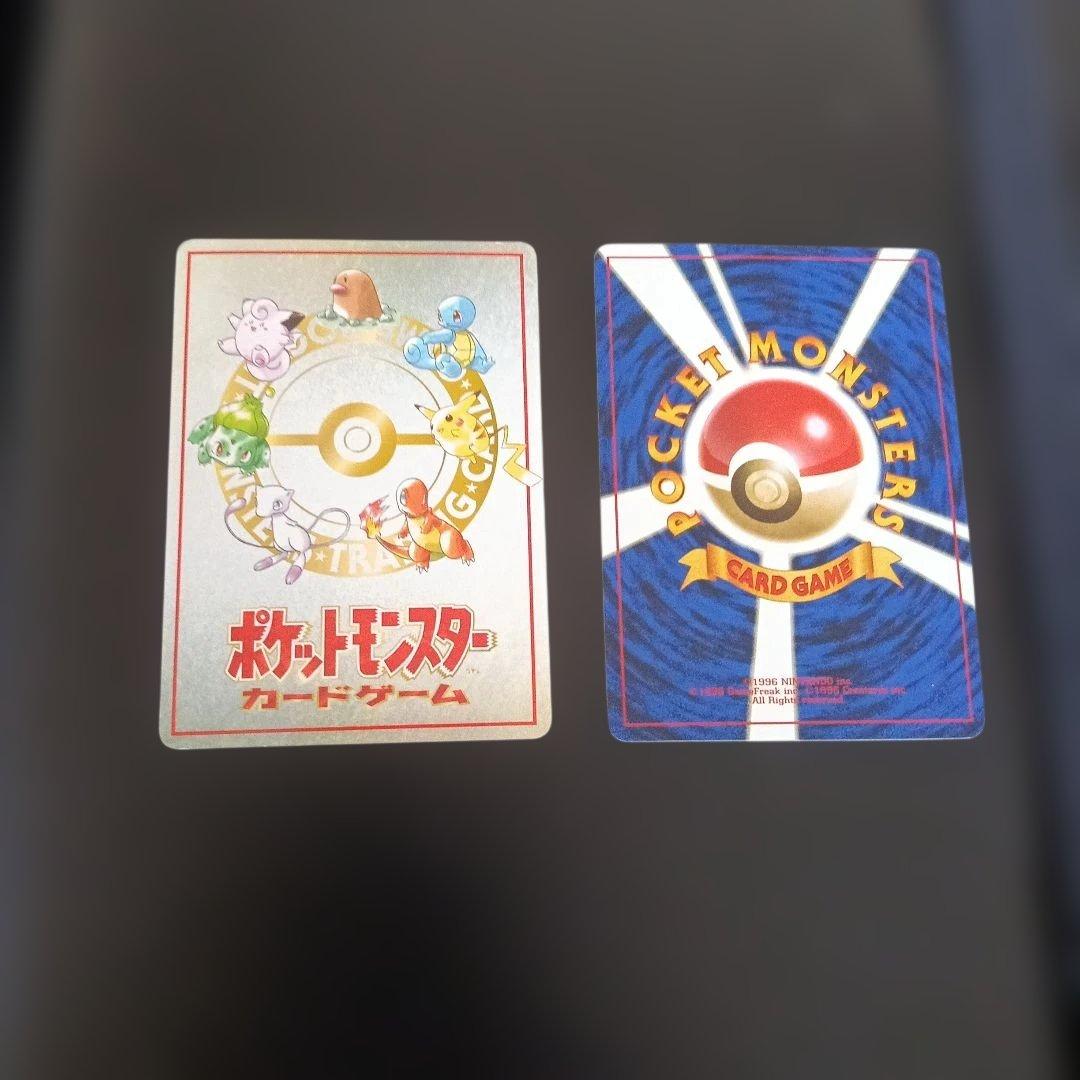 アルバムコレクションカ−ドから一部出品！なみのりピカチュウ．オオヤマのピカチュウ