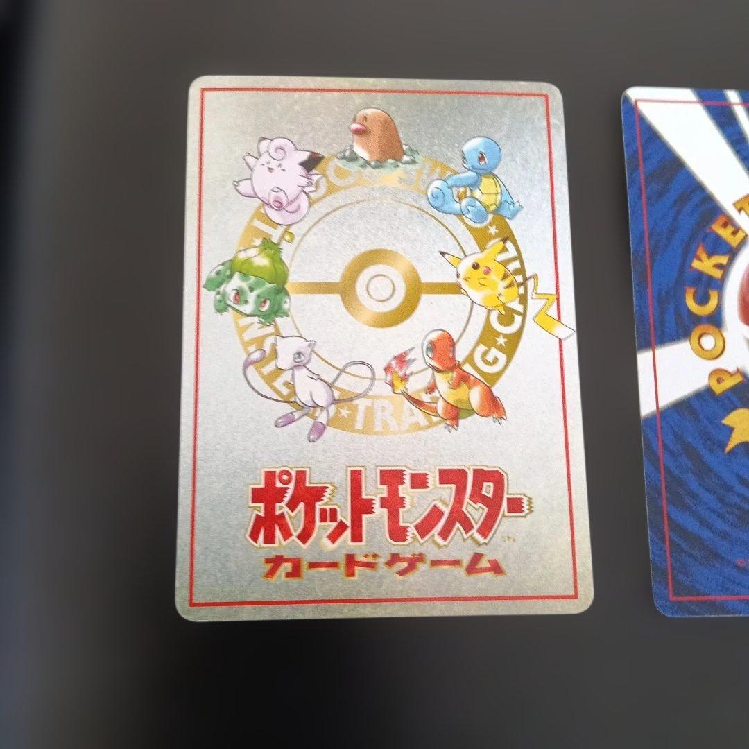 アルバムコレクションカ−ドから一部出品！なみのりピカチュウ．オオヤマのピカチュウ