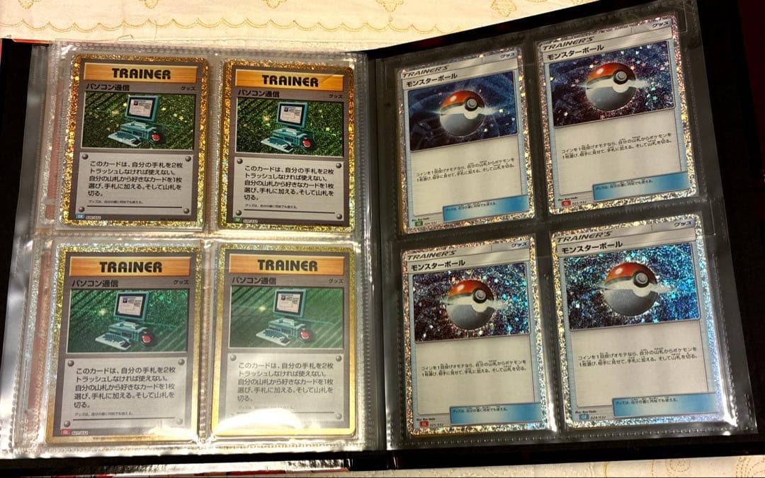竜*げ様 ポケモンカード classic クラシック　カードまとめ売り70枚　限