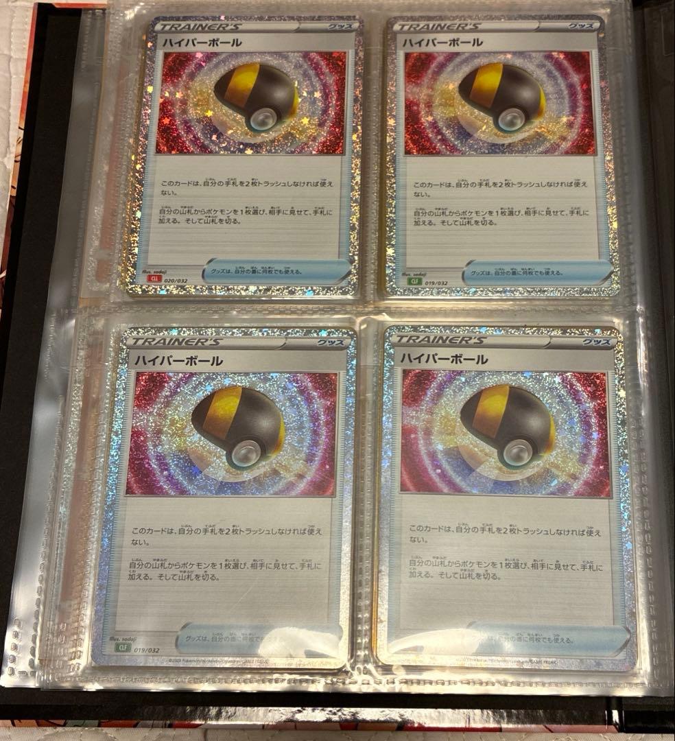 竜*げ様 ポケモンカード classic クラシック　カードまとめ売り70枚　限