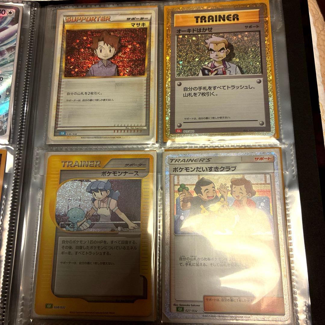 竜*げ様 ポケモンカード classic クラシック　カードまとめ売り70枚　限