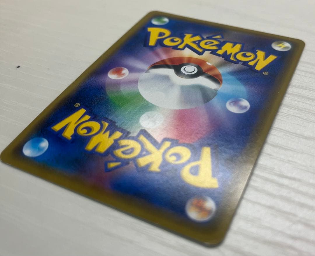 シブヤのピカチュウ：ポケモンセンターシブヤ オープン記念 PROMO S-Pプ…