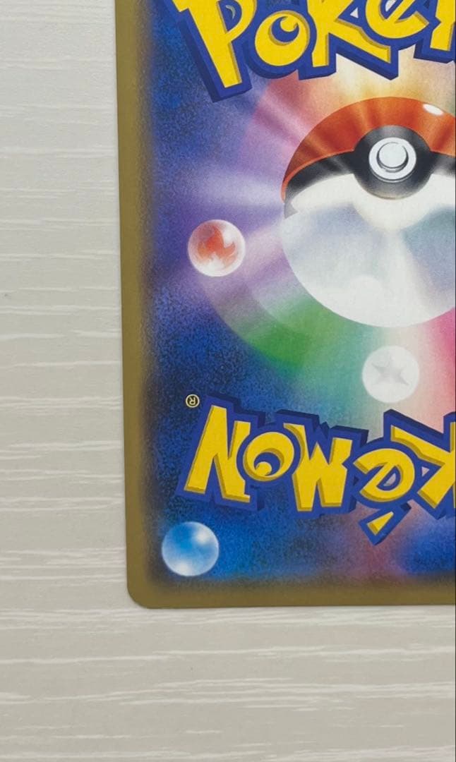 シブヤのピカチュウ：ポケモンセンターシブヤ オープン記念 PROMO S-Pプ…
