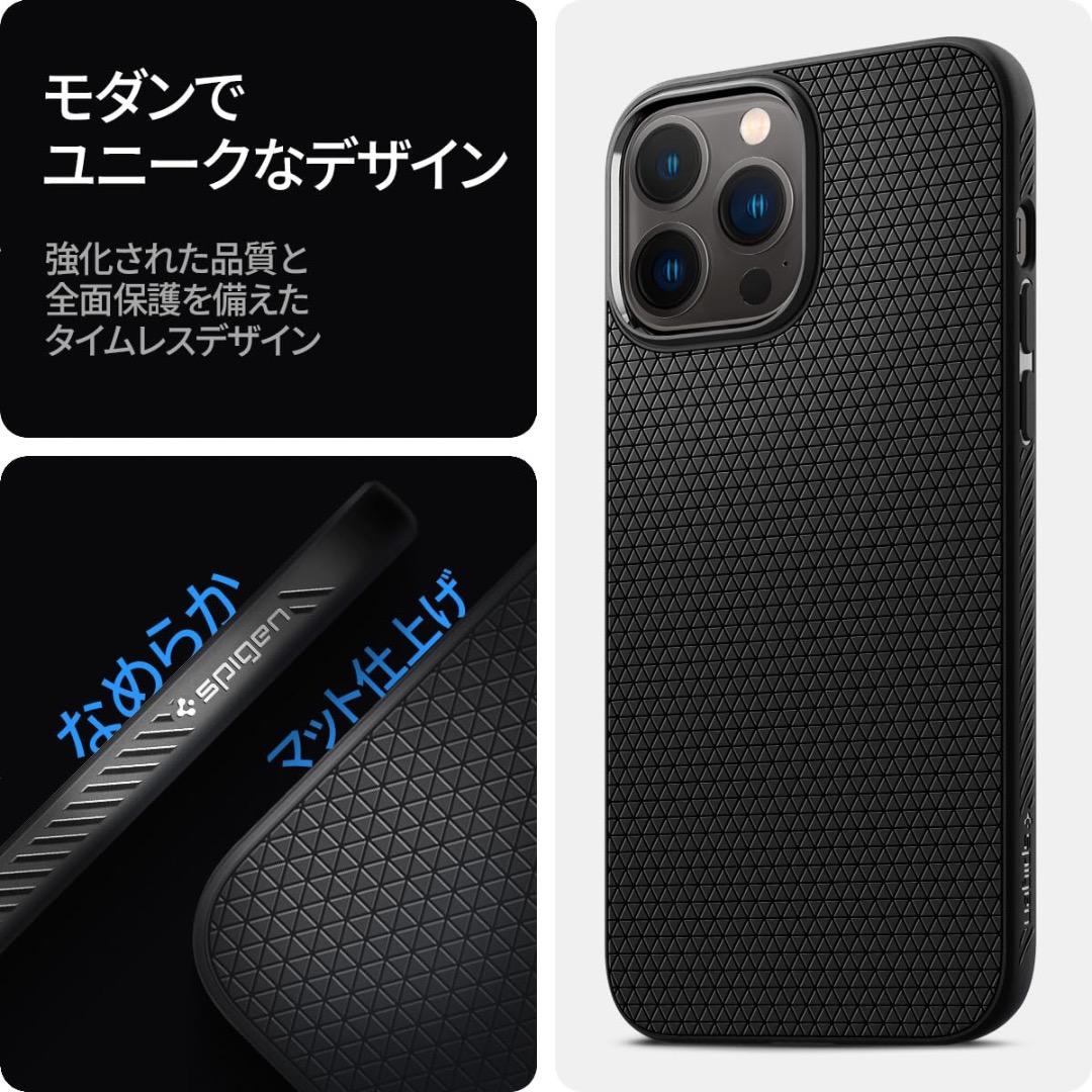 ✨ Spigen iPhone13Pro ケース　さらさら マットブラック