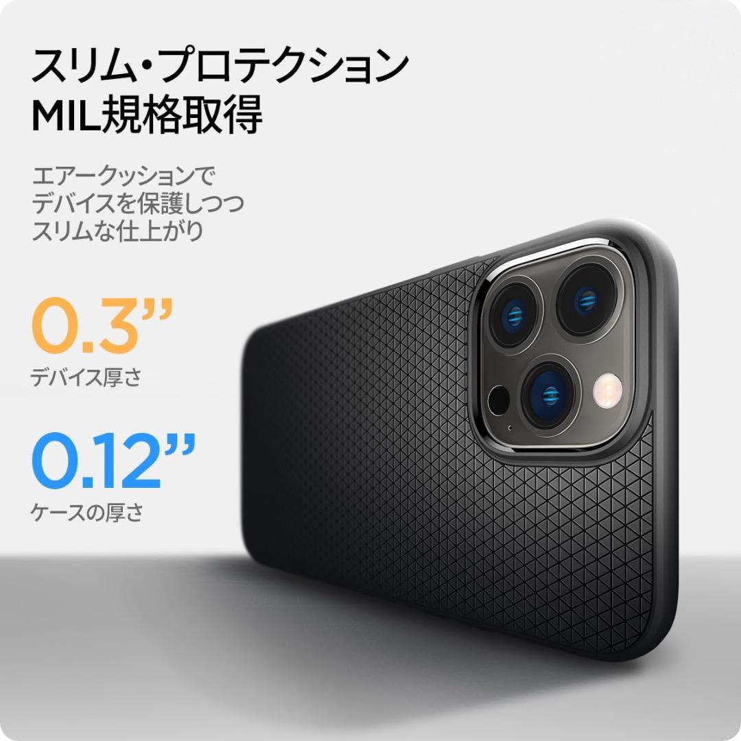 ✨ Spigen iPhone13Pro ケース　さらさら マットブラック