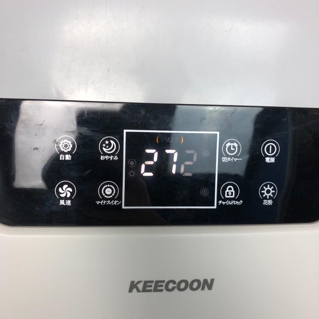 KEECOON 空気清浄機 KC-AP-032 ホワイト