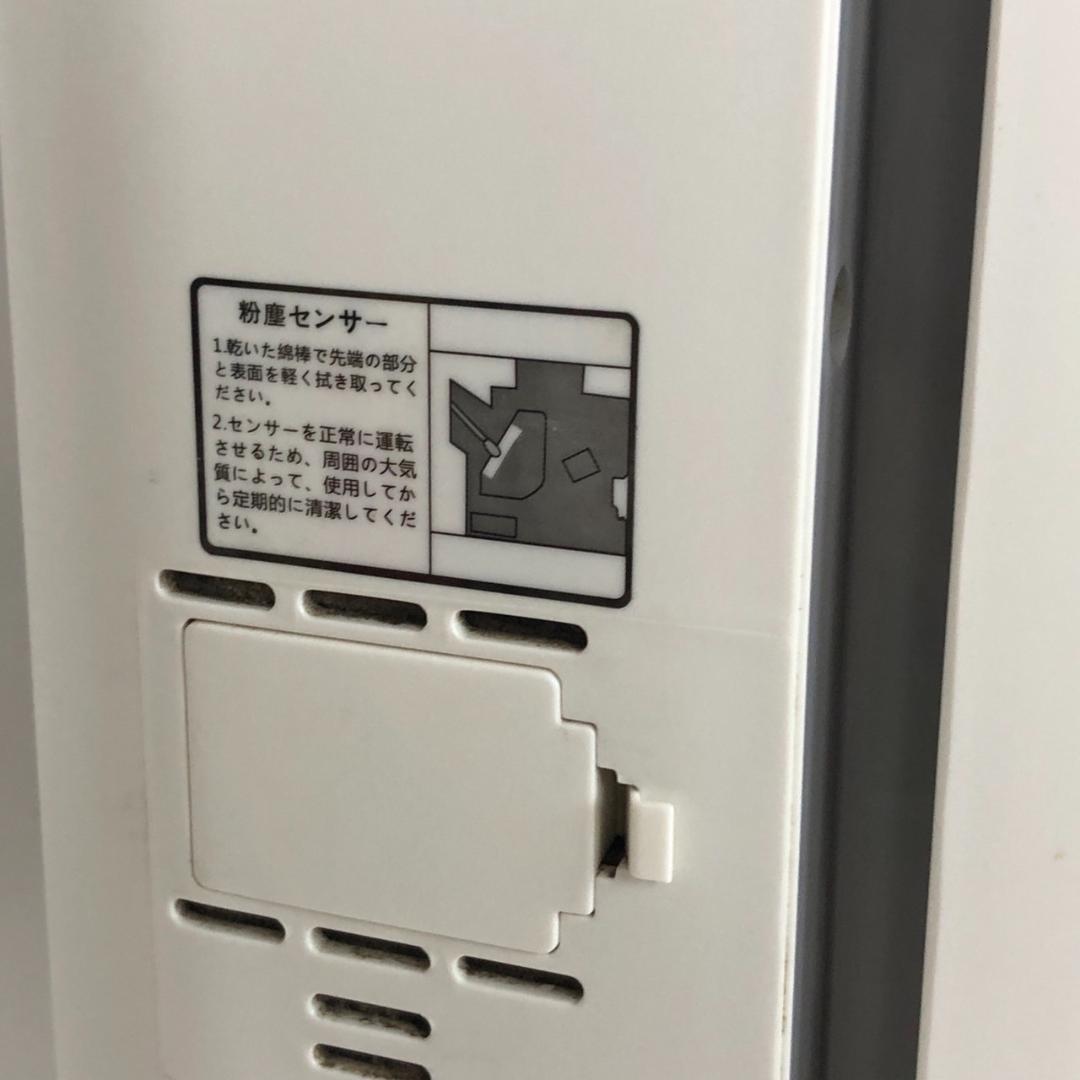 KEECOON 空気清浄機 KC-AP-032 ホワイト