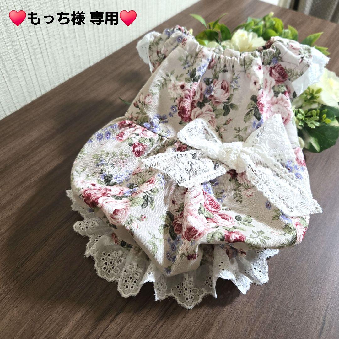 もっち 犬服 ハンドメイド