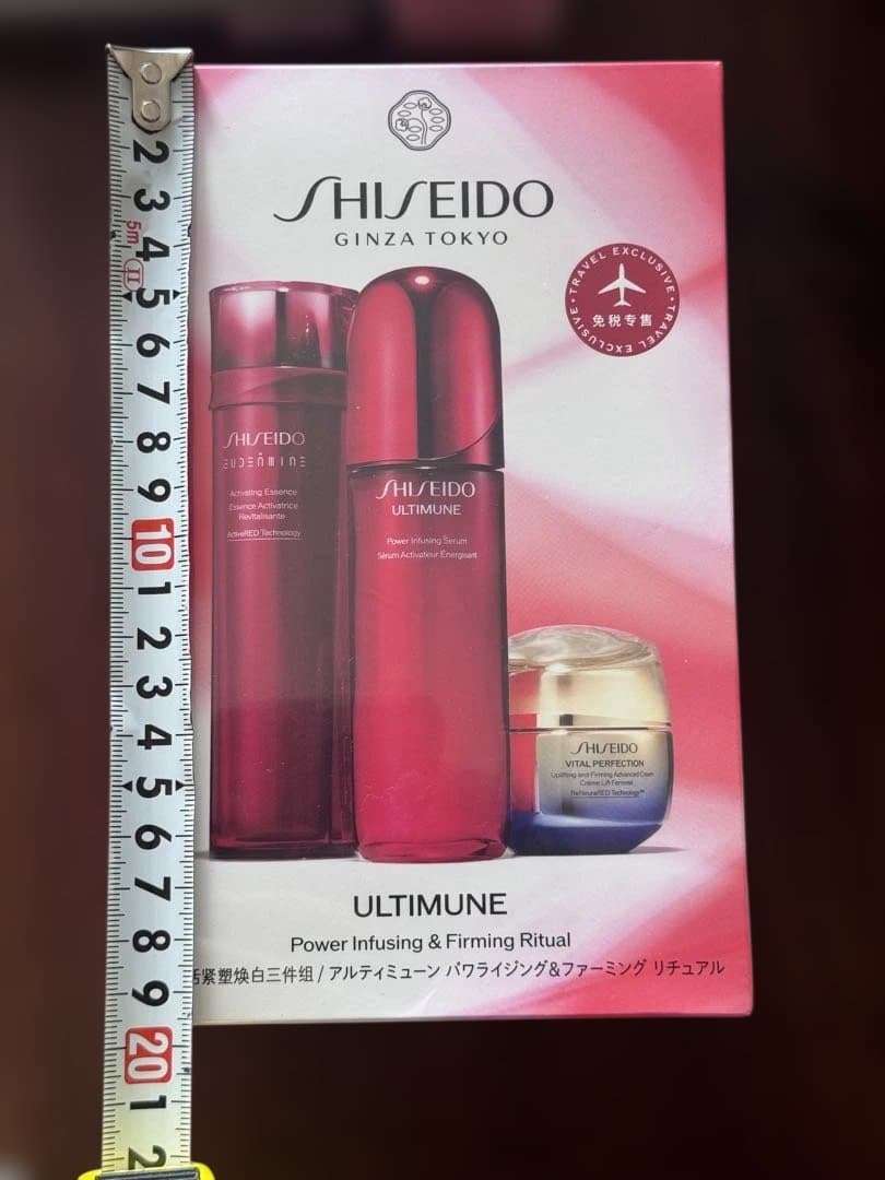 SHISEIDO ULTIMUNE アルティミューンセット化粧液美容液クリーム