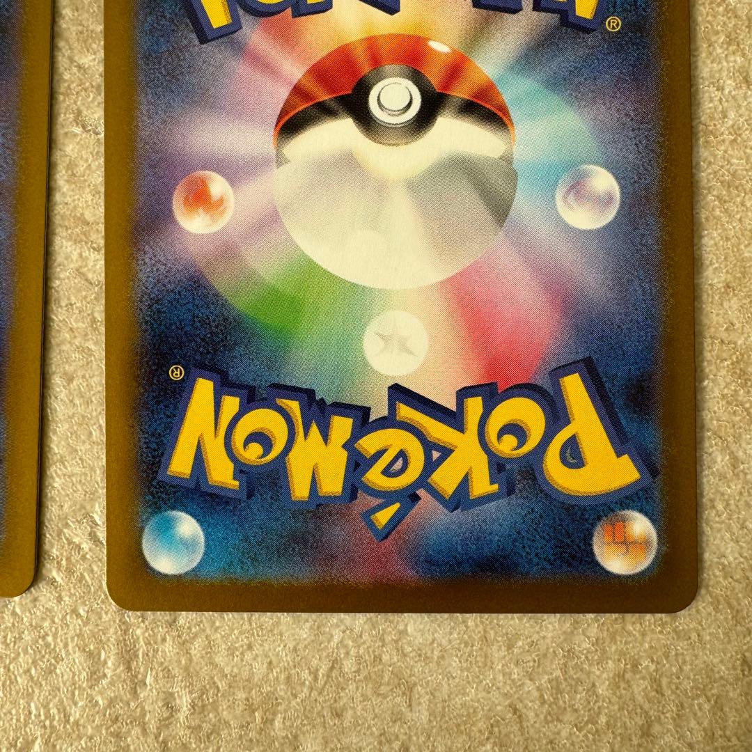 ポケモンカード　メガピクシーex 2枚