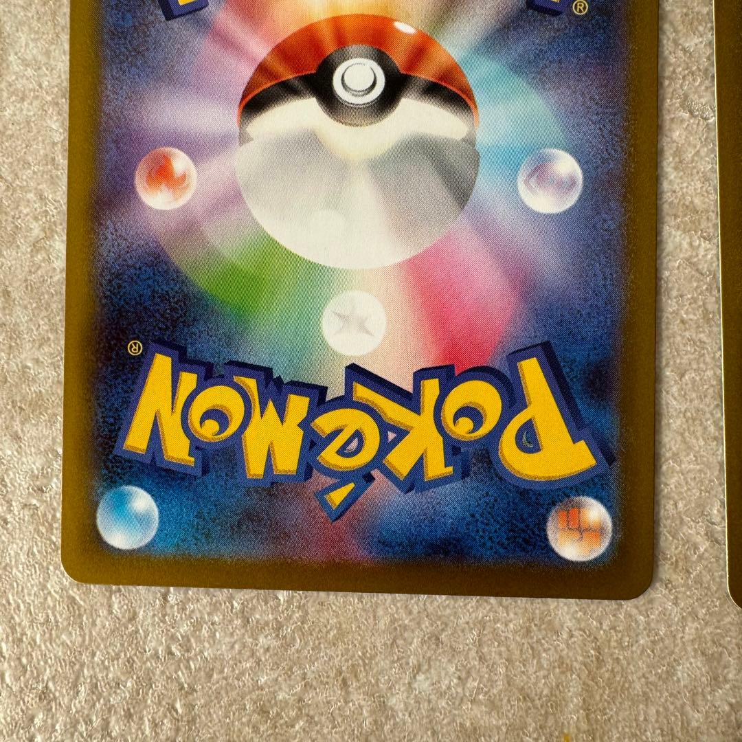 ポケモンカード　メガピクシーex 2枚