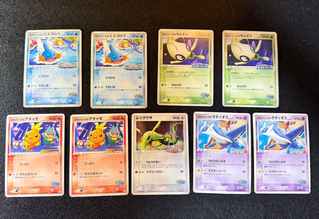 ポケモンカード adv ポケパーク まとめ売り