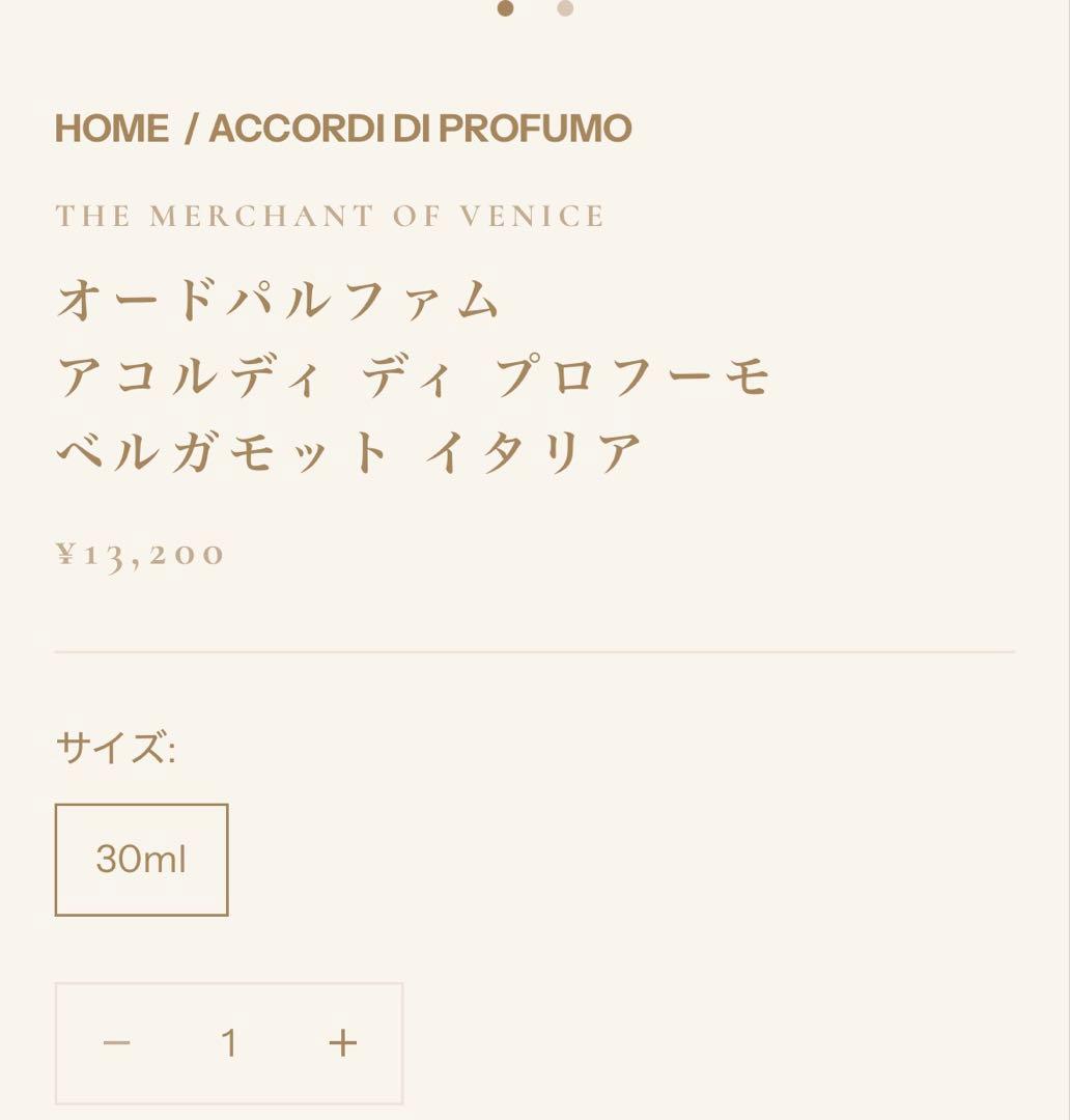 香水(ユニセックス) THE MERCHANT OF VENICE ACCORDI di Profum
