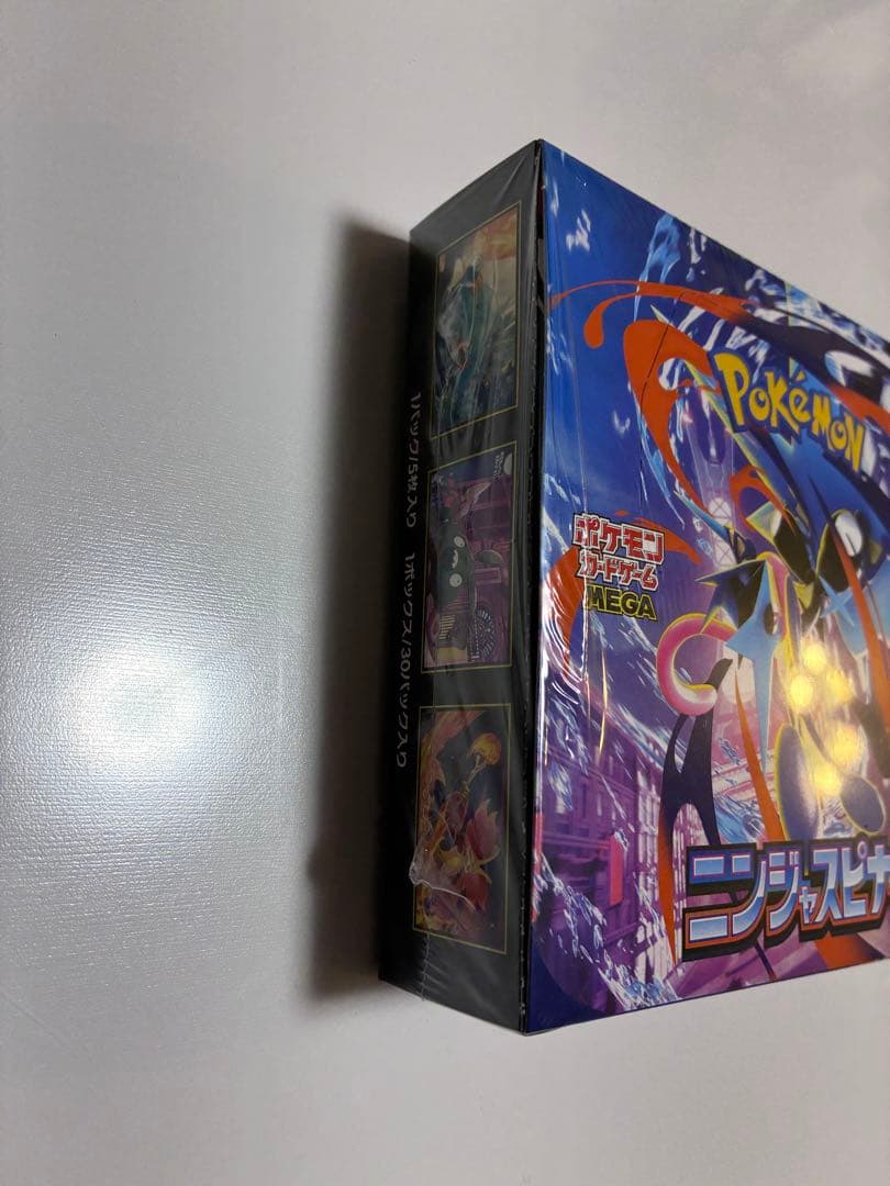 ニンジャスピナー 未開封 シュリンク付き 1BOX