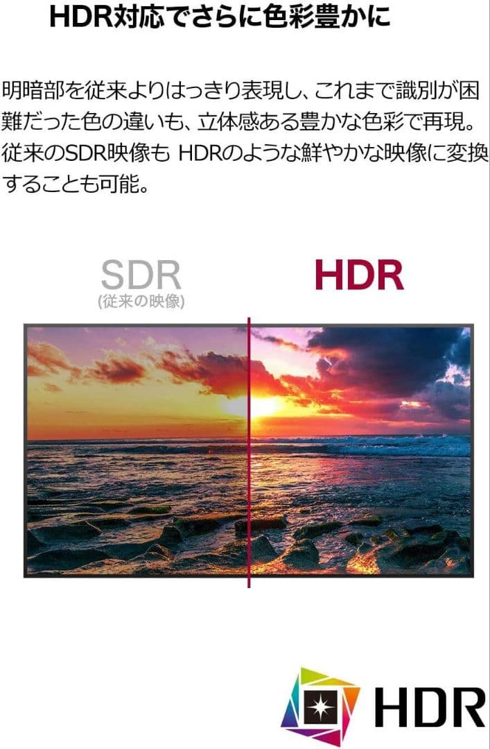LG ゲーミングモニター 34GL750-B ウルトラワイド/IPS/144Hz