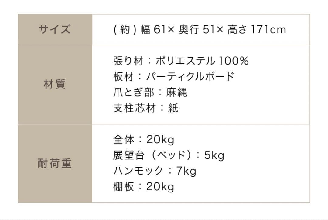 新品　キャットタワー　猫用品　高さ171cm 多機能　ダークグレー
