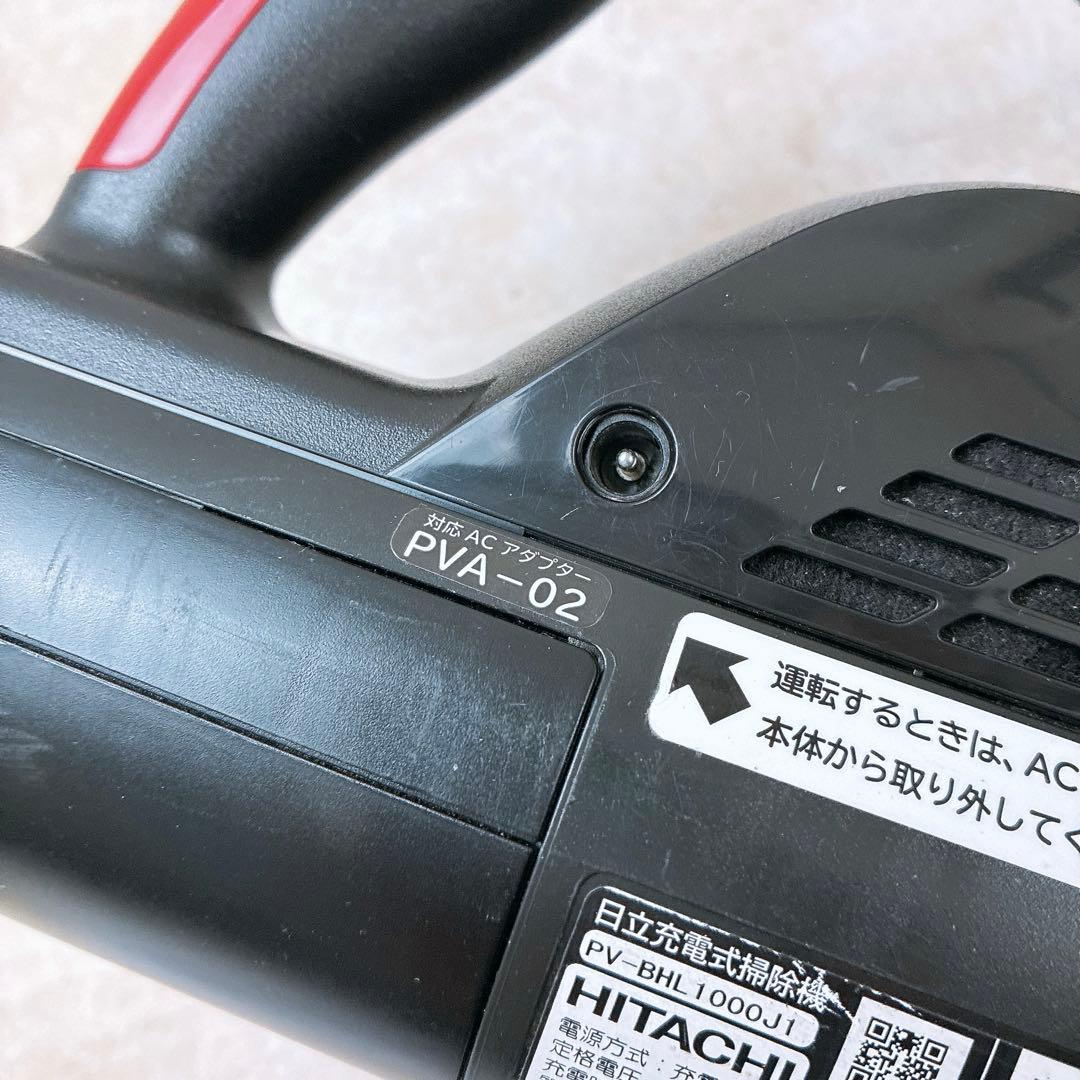 通電◎ 日立 充電式掃除機 スティッククリーナー スタンド&付属品有 現状品