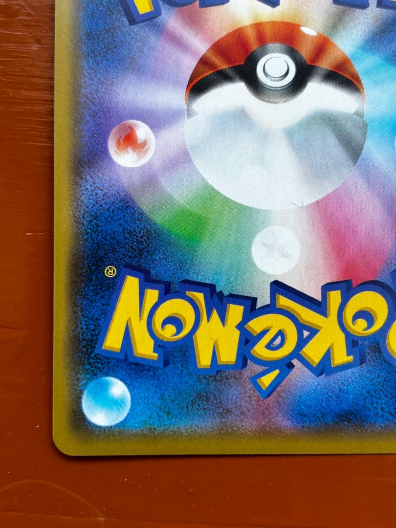 シブヤのピカチュウ　ポケモンセンターシブヤ オープン記念