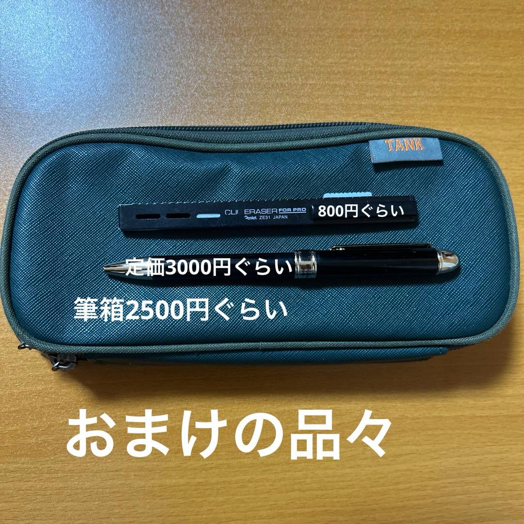 ルポセカンド オレンズAT