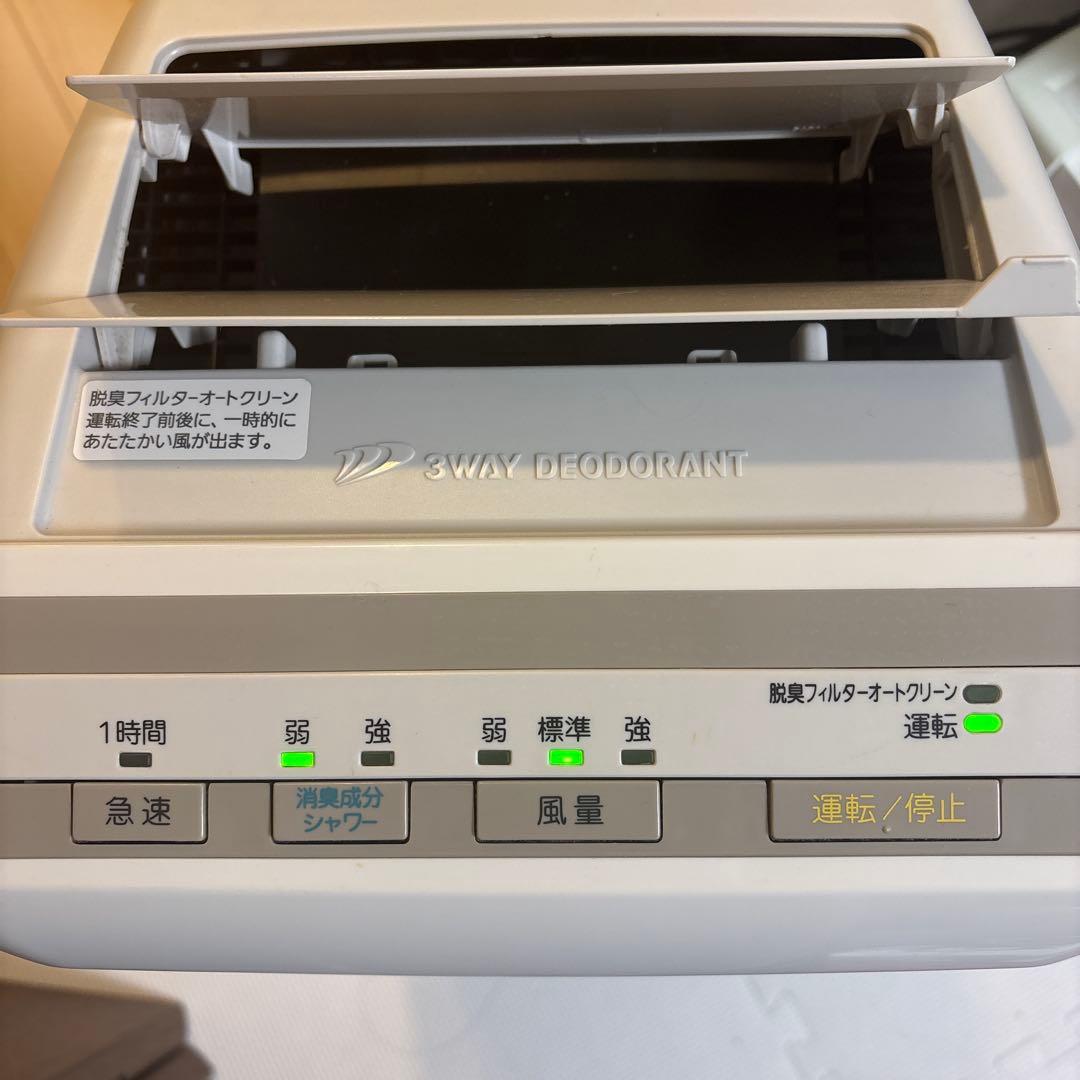 2021年製 富士通 Plazion HDS-302G 脱臭機