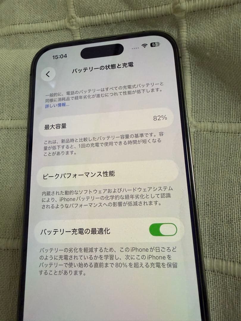 iPhone14 Pro 128GB SIMフリー バッテリー82%