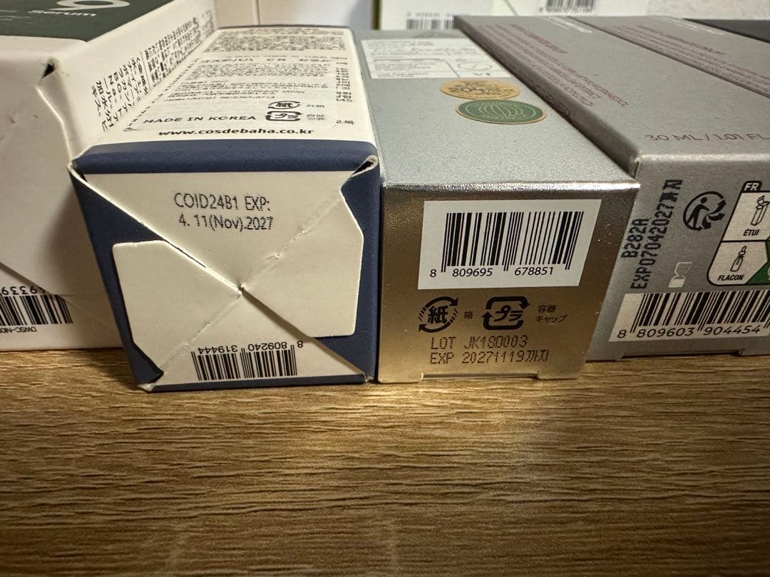 スキンケア商品まとめ売り