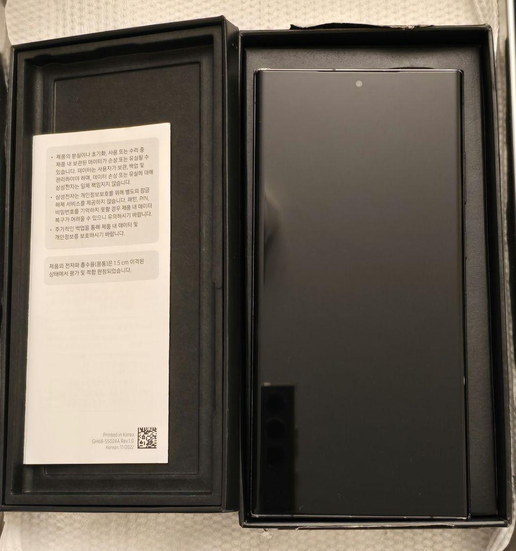 スマートフォン本体 Galaxy S23 Ultra 256GB