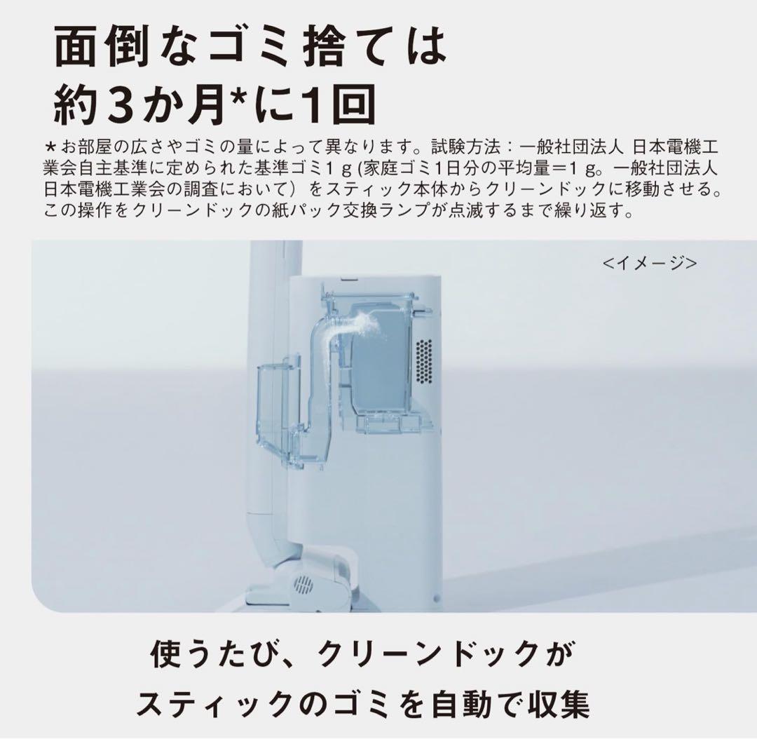 ち*ろ様 美品♡パナソニック 掃除機 コードレス MC-NS100K-W