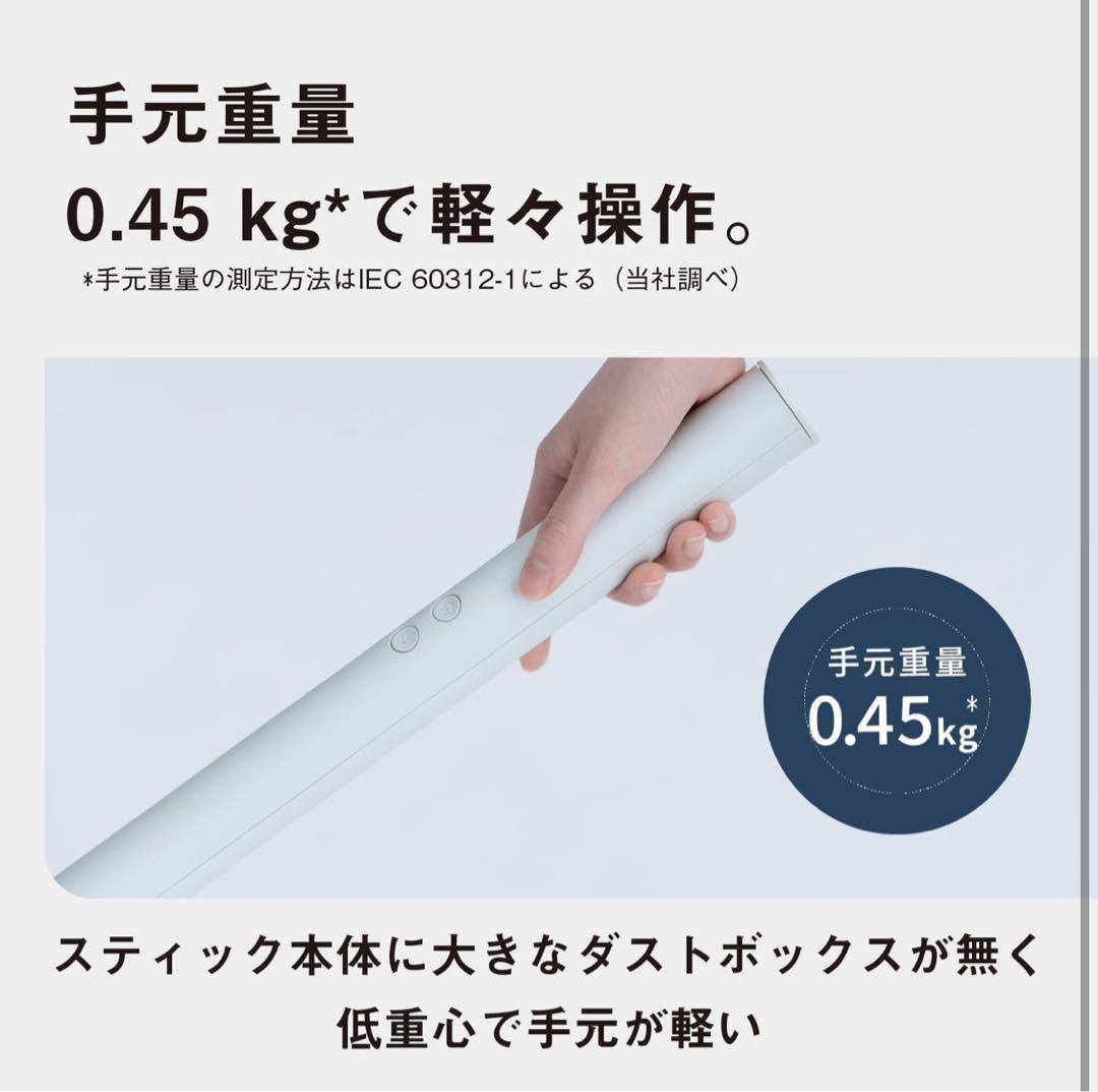 ち*ろ様 美品♡パナソニック 掃除機 コードレス MC-NS100K-W