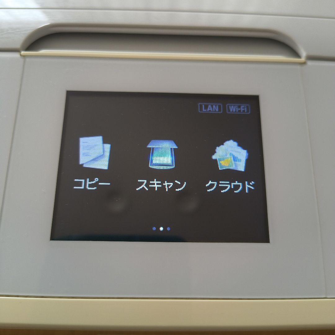 Canon PIXUS MG7730 ホワイト 印刷枚数4700枚以下
