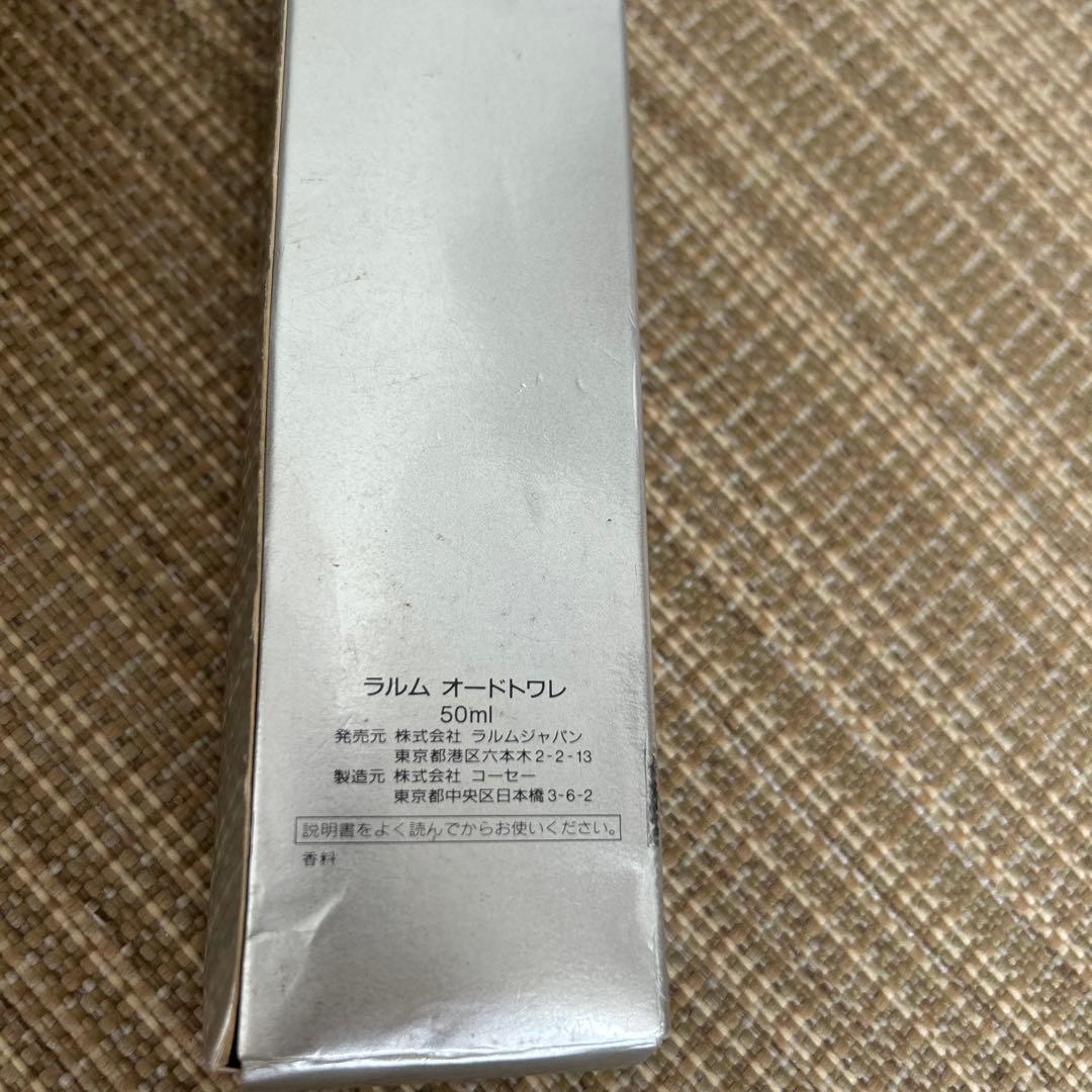 YOSHIKI 香水　ラルム　レア