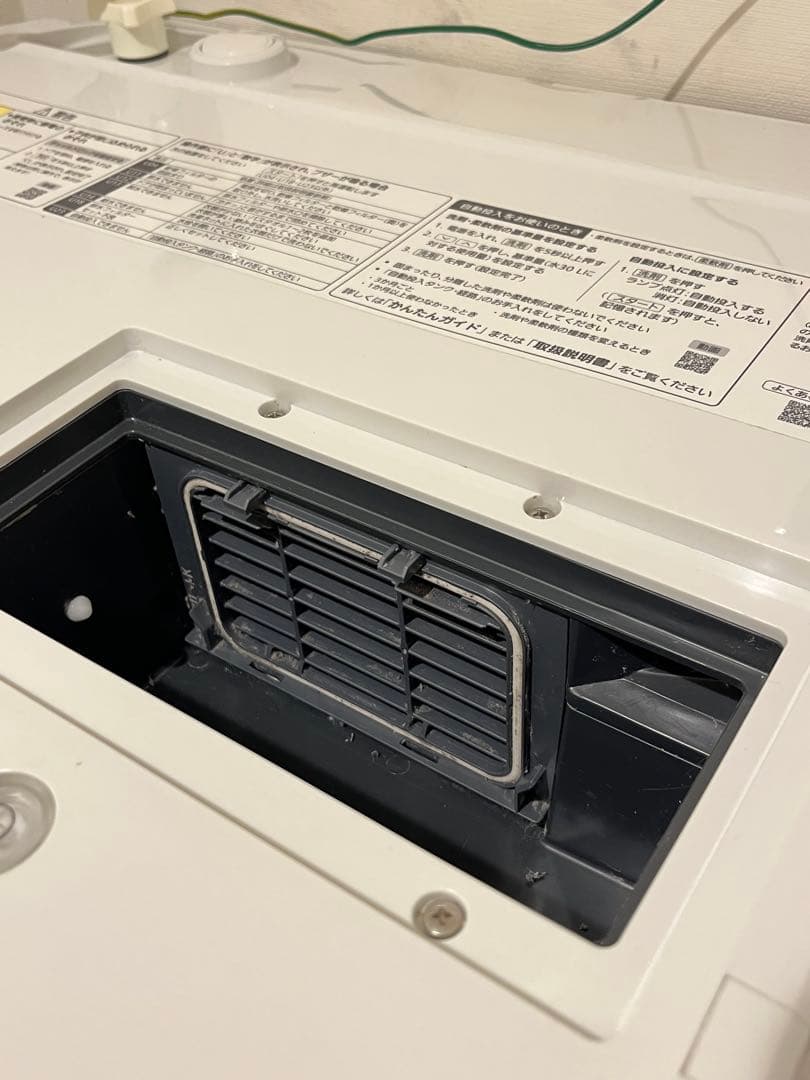 【送料込】パナソニック ドラム式洗濯乾燥機11kg NA-VX800AR 右開き