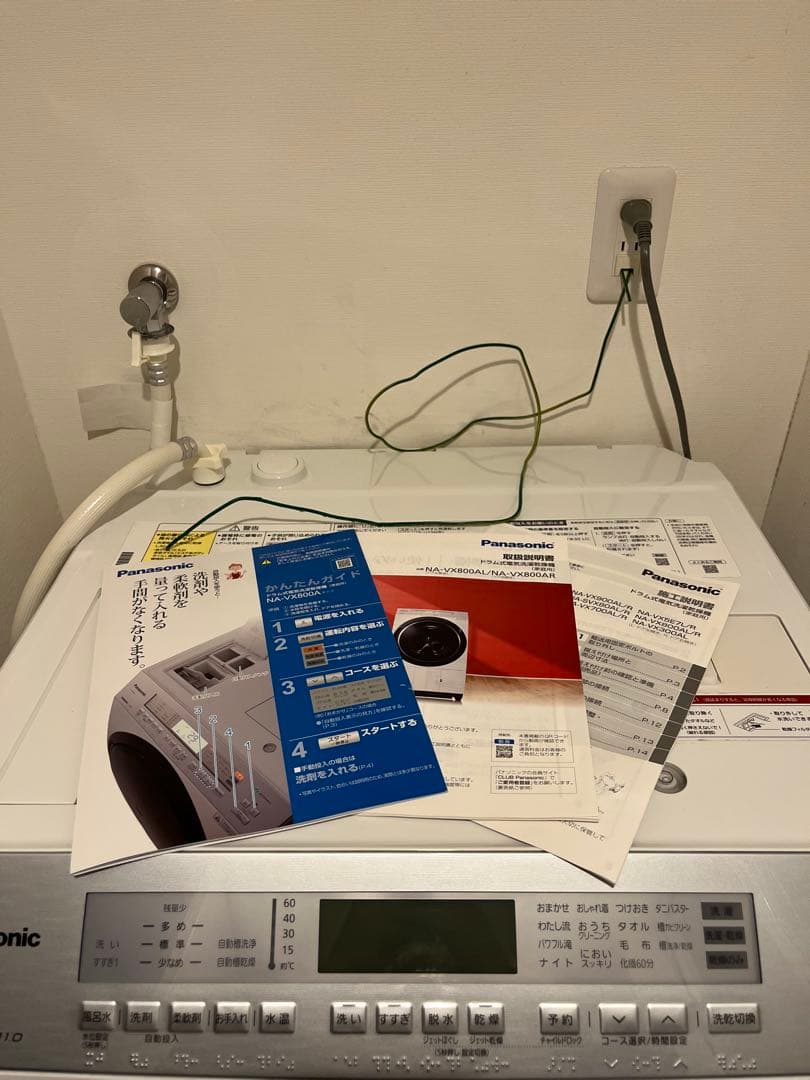 【送料込】パナソニック ドラム式洗濯乾燥機11kg NA-VX800AR 右開き