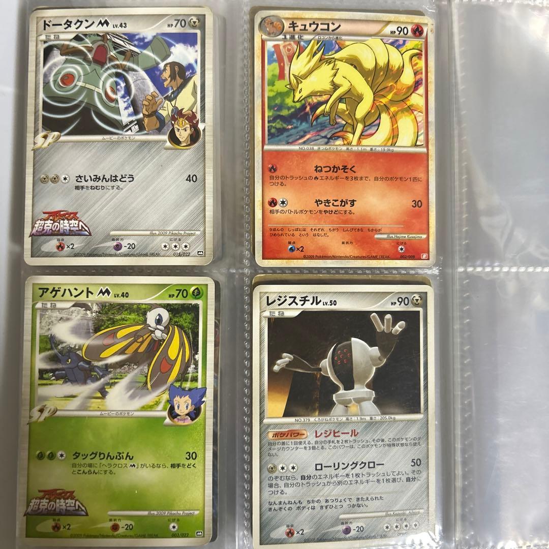 ポケモンカード　昔のカードまとめ売り　引退品