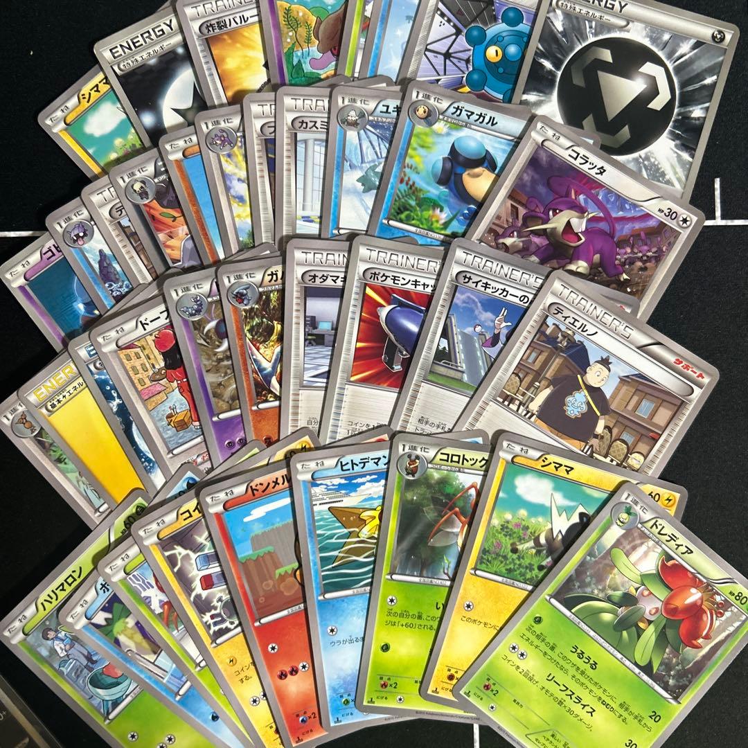 ポケモンカード　昔のカードまとめ売り　引退品